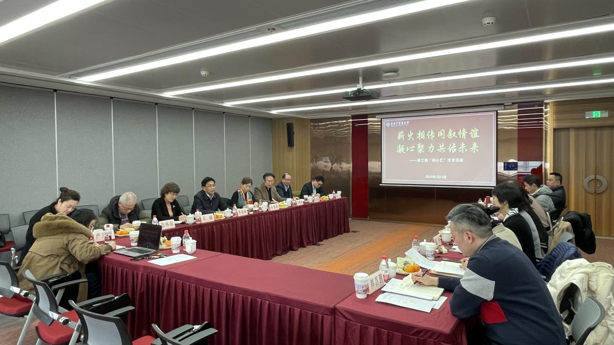 薪火相传叙情谊，凝心聚力话未来，beat365官网“同心汇”沙龙活动举办