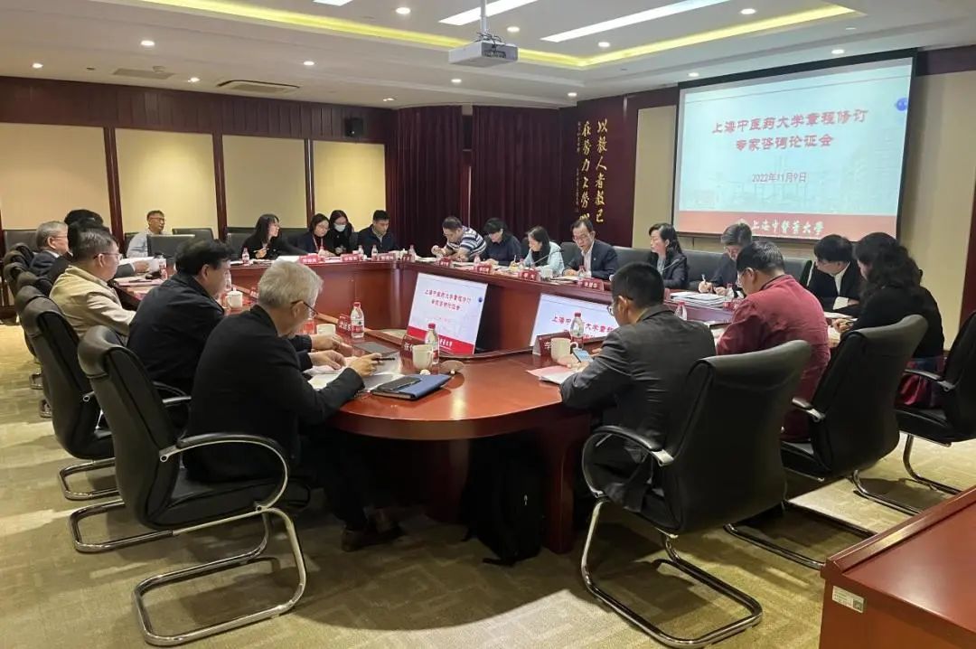 beat365官网召开章程修订专家咨询论证会