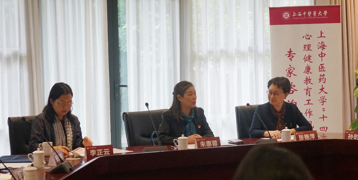 beat365官网新聘一批心理导师 助力学校“十四五”心理健康教育