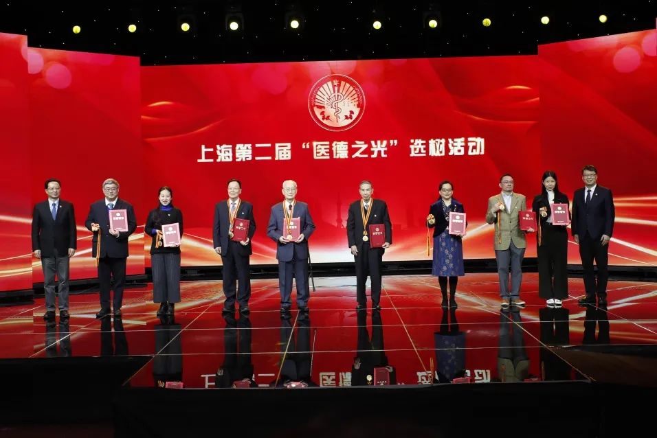 上海市第二届“医德之光”“医德楷模”揭晓，beat365官方网站4人获殊荣