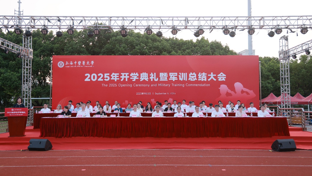 守正创新 奋楫笃行 beat365官方网站2025级学生开学典礼举行