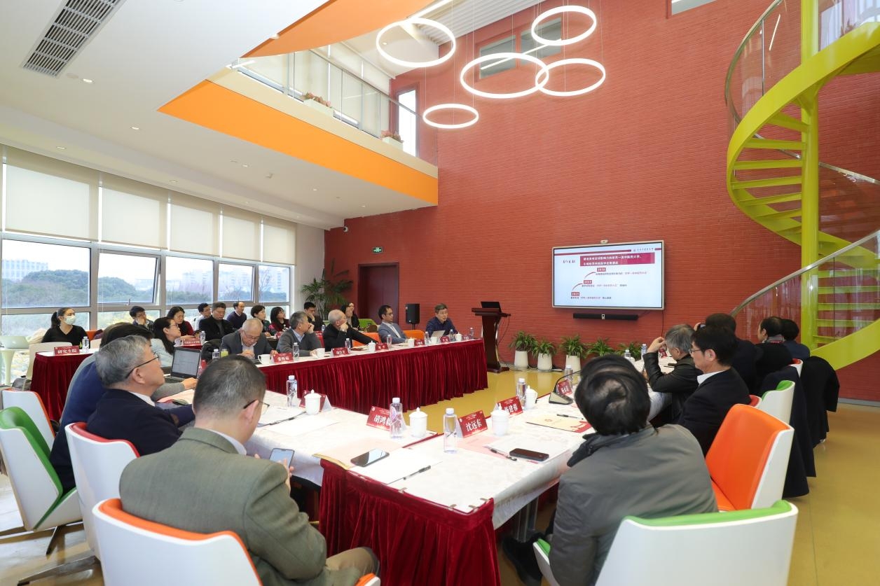 beat365官网召开“十四五”学科规划发展高层次专家咨询研讨会