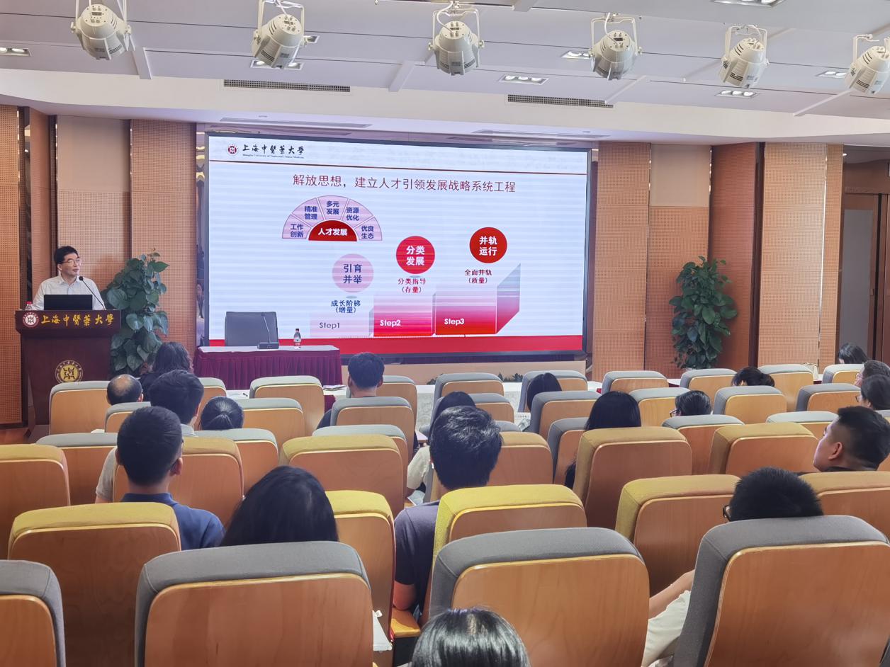 beat365官网举行2020年新进教职工入职培训系列活动