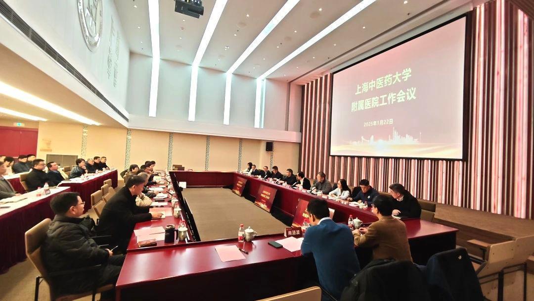 beat365官网附属医院工作会议召开