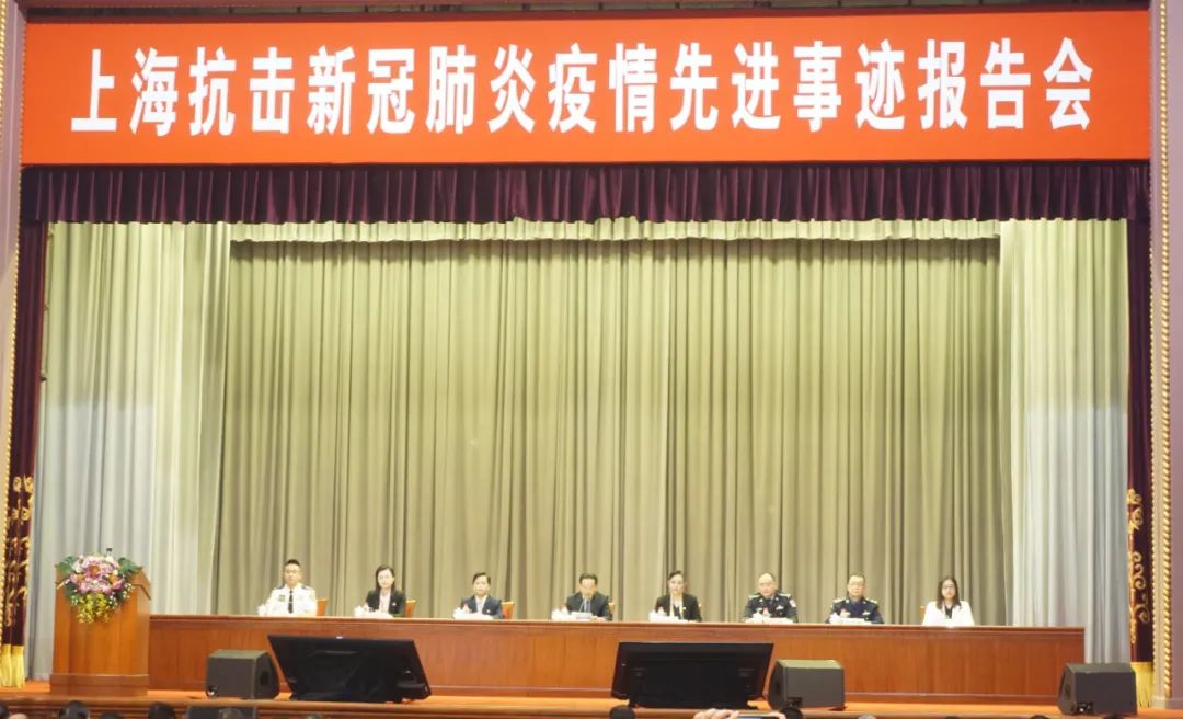 beat365官网附属岳阳中西医结合医院王振伟在上海抗击新冠肺炎疫情先进事迹报告会上作专题报告