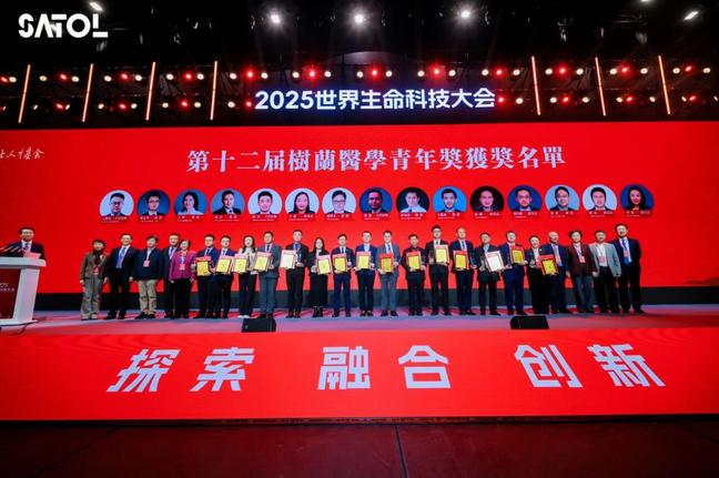 beat365官网附属曙光医院元唯安获第十二届“树兰医学青年奖”