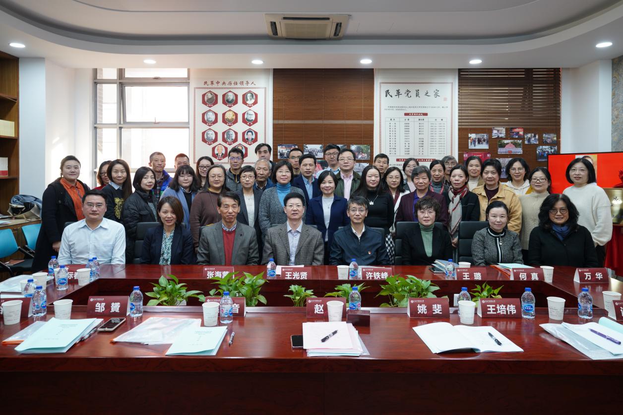民革beat365官方网站委员会成立大会举行