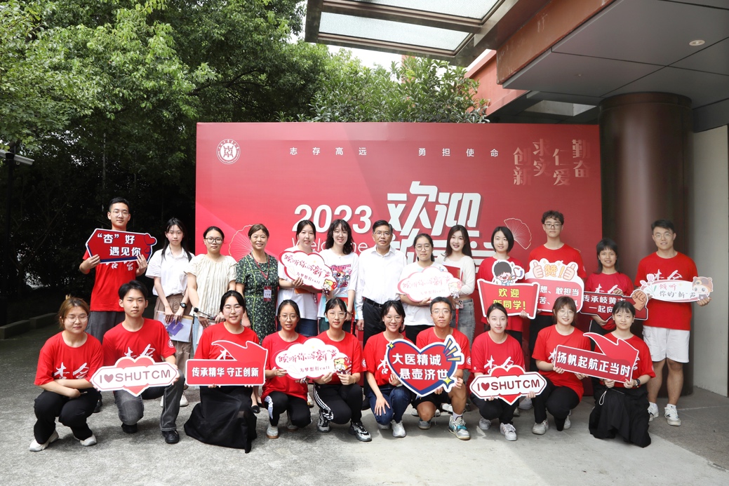 新秋初遇，杏林启航，beat365官方网站迎来2023级本科新生
