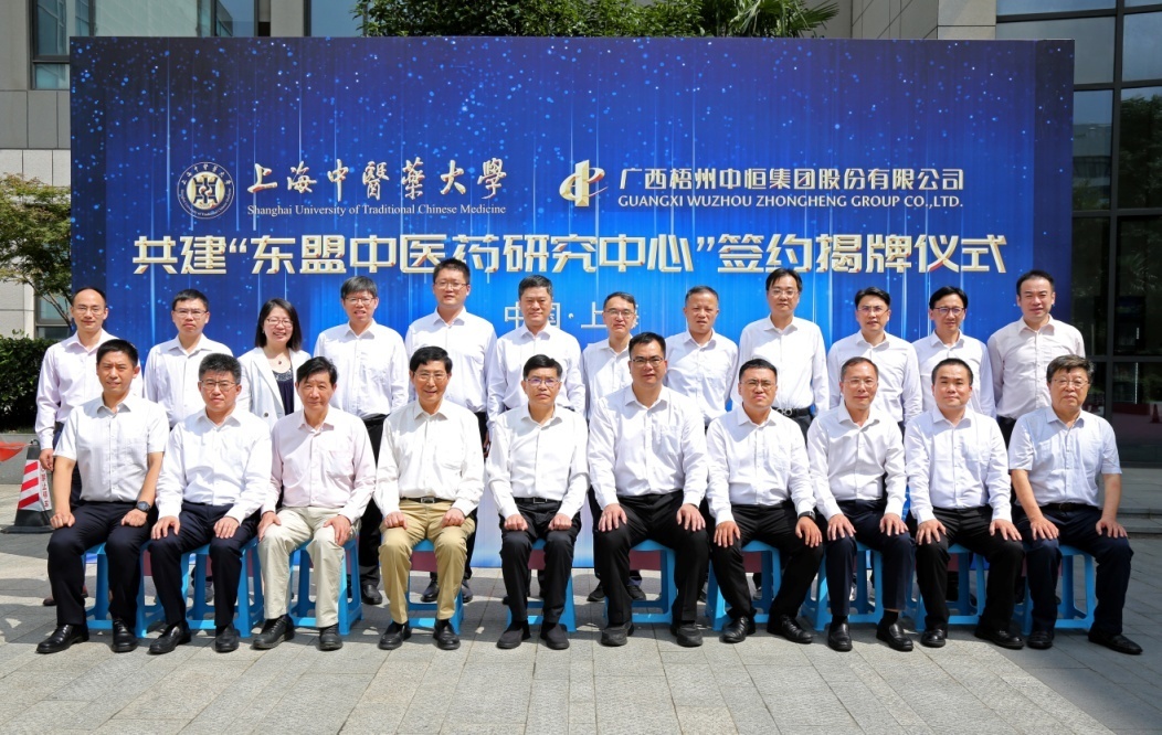 beat365官网举行校企共建“东盟中医药研究中心”签约和揭牌仪式