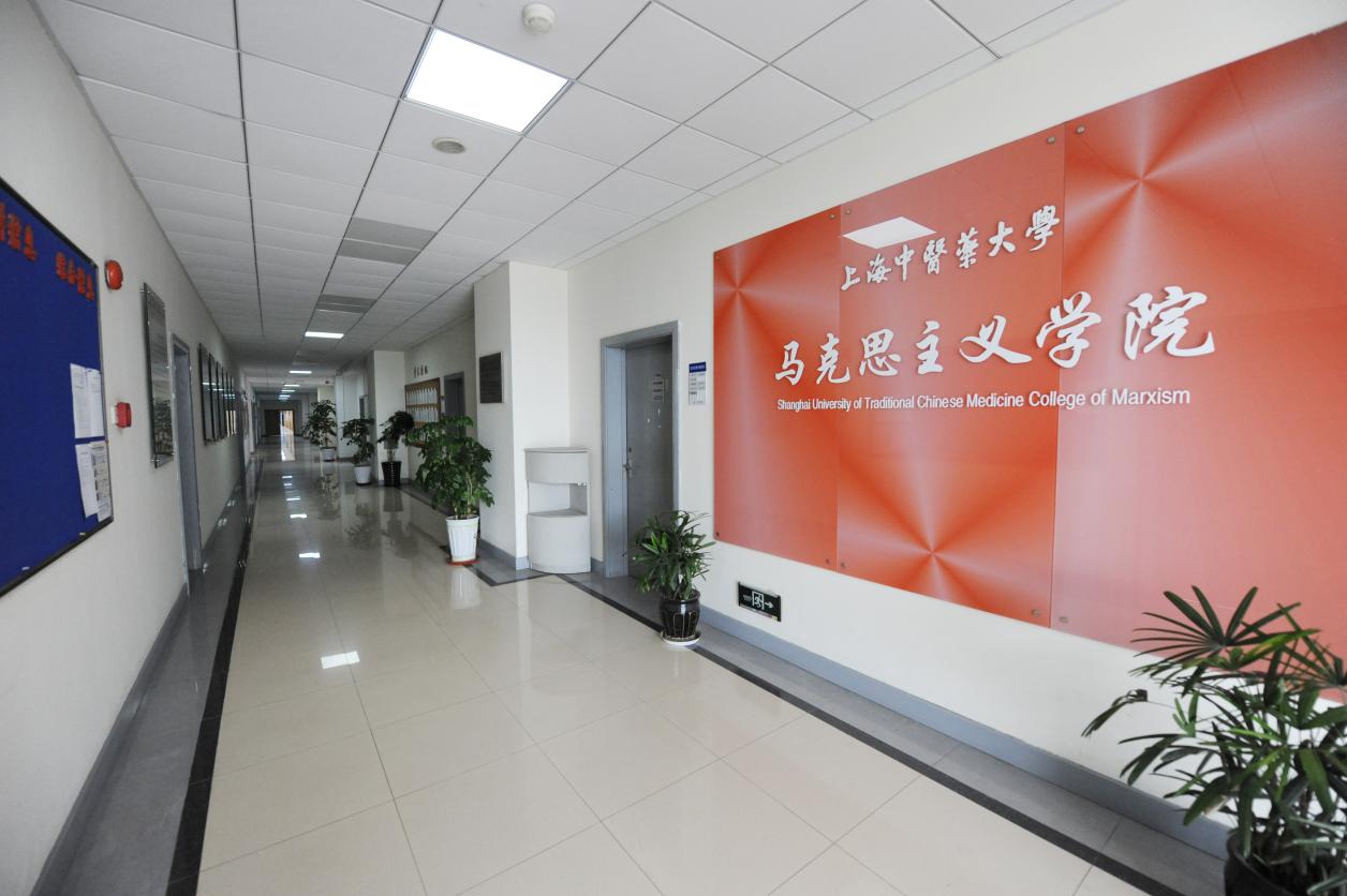 教育部批准beat365官网增列马克思主义理论硕士学位授权点
