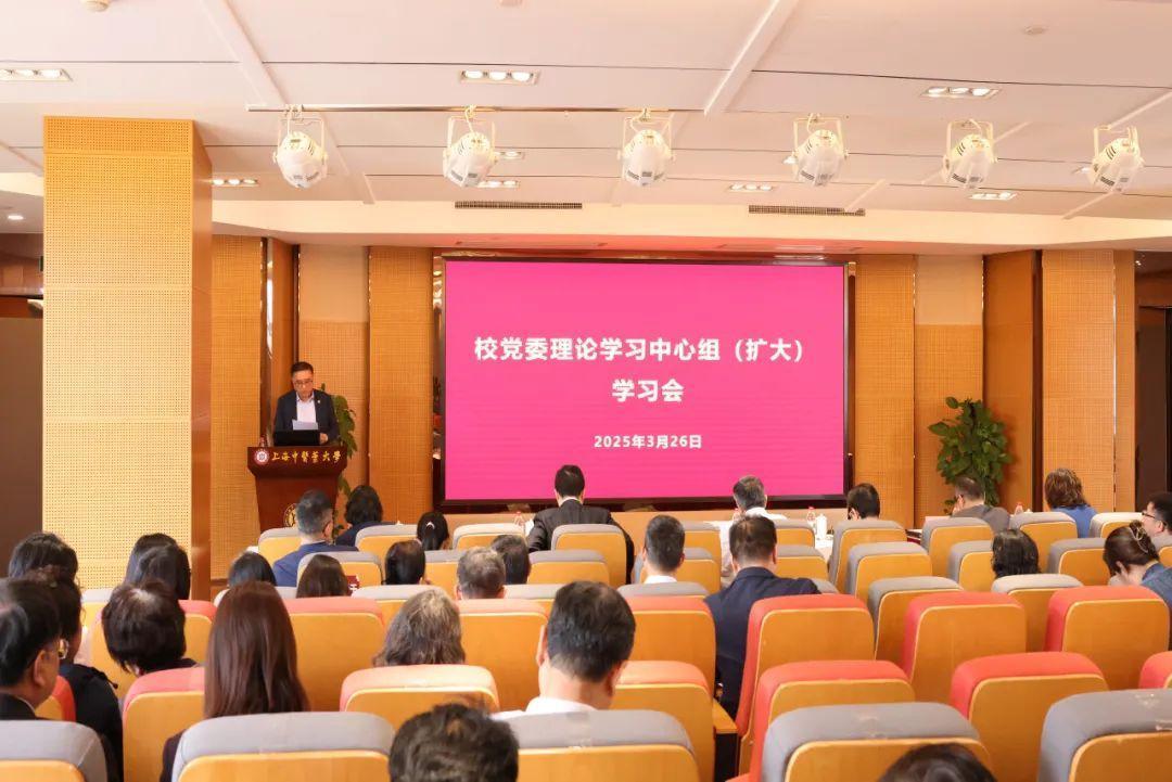 校党委理论学习中心组（扩大）学习会聚焦人工智能赋能高等教育高质量发展