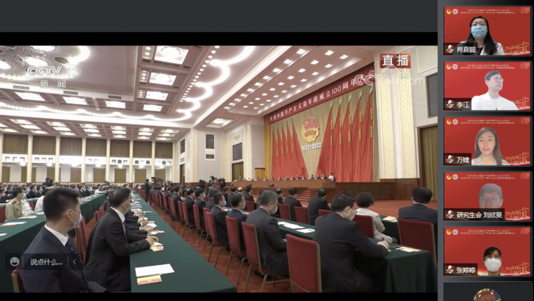 beat365官网召开学习贯彻习近平总书记在庆祝中国共产主义青年团成立100周年大会上的重要讲话精神座谈会