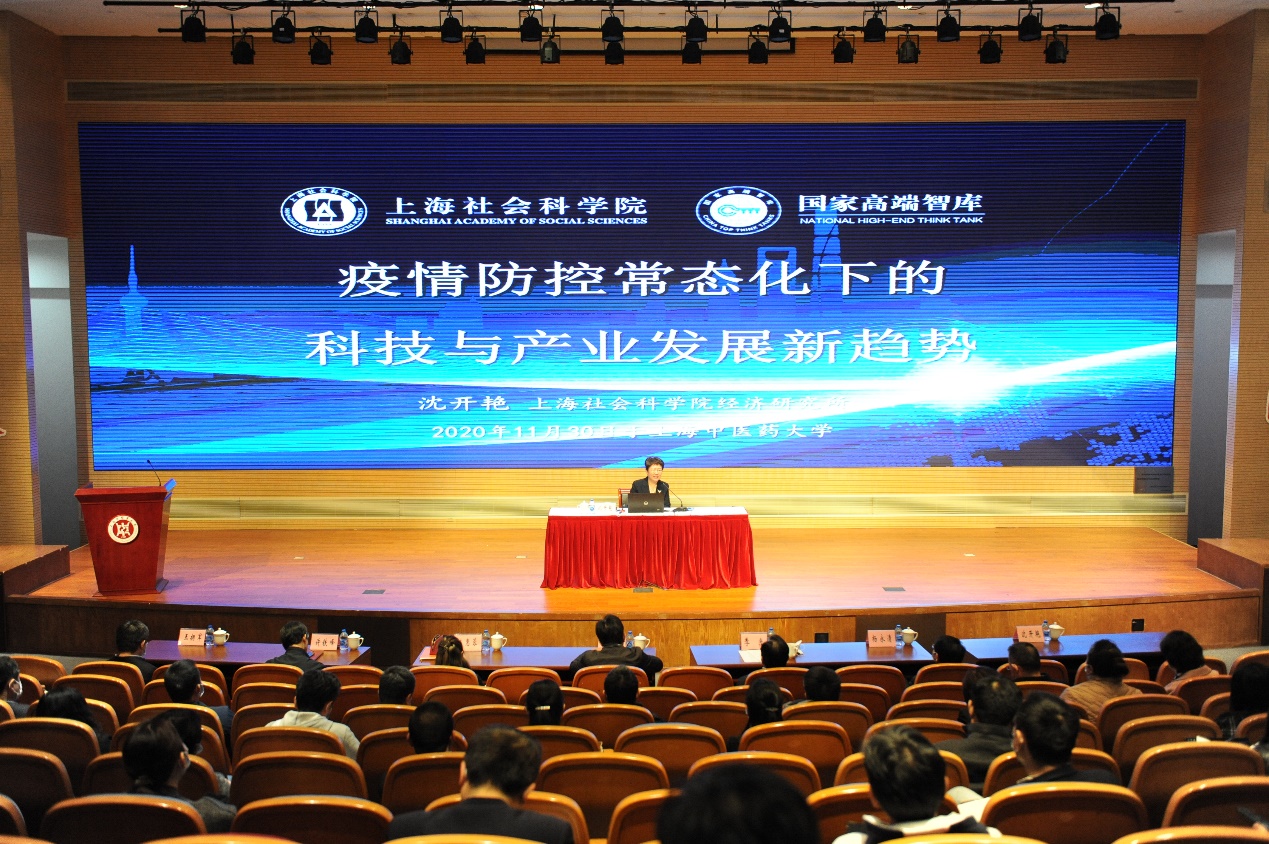 beat365官网举行校党委中心组（扩大）学习会