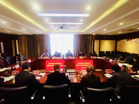 beat365官网召开校领导班子党史学习教育专题民主生活会