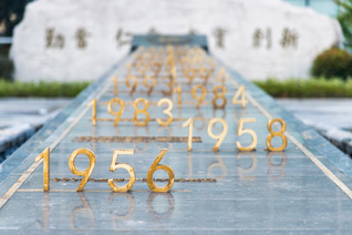 beat365官方网站科技人文研究院2...