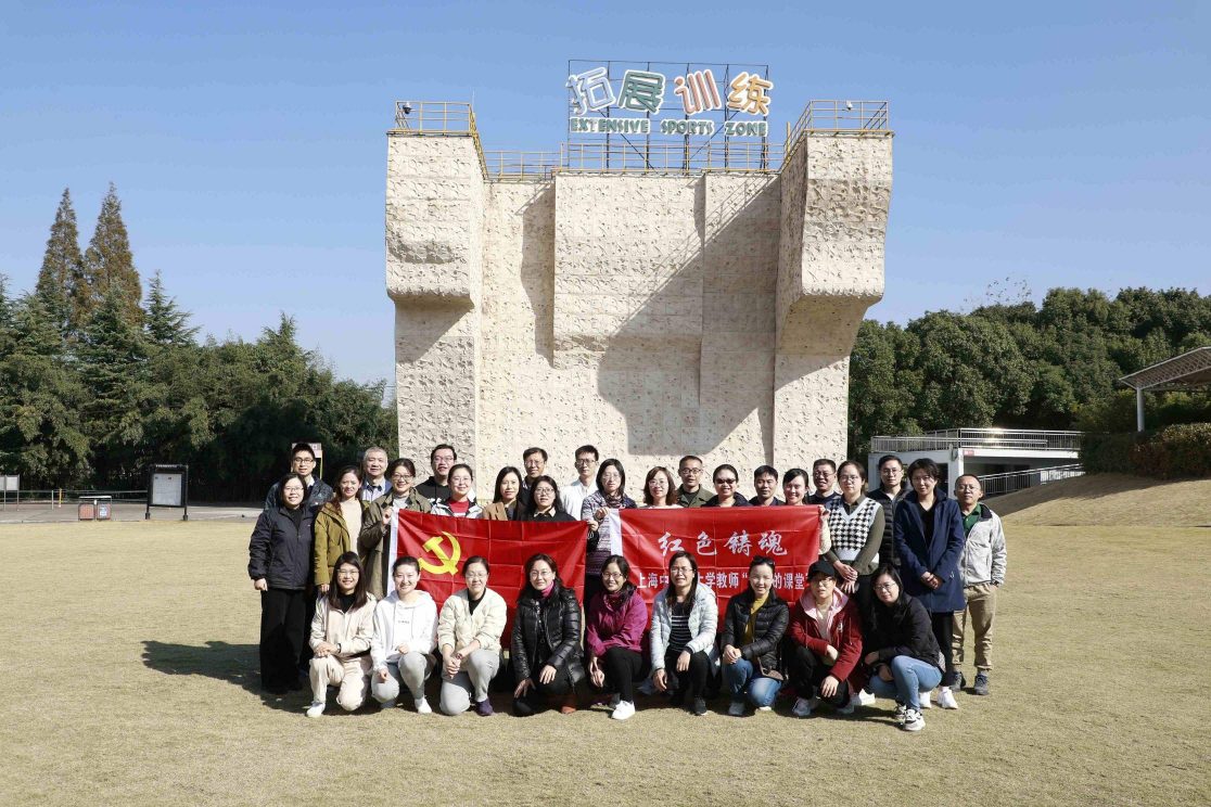 beat365官网“明师道 强师德 铸师魂 做新时代教育筑梦人”专题研修班实践拓展培训暨结业仪式举办