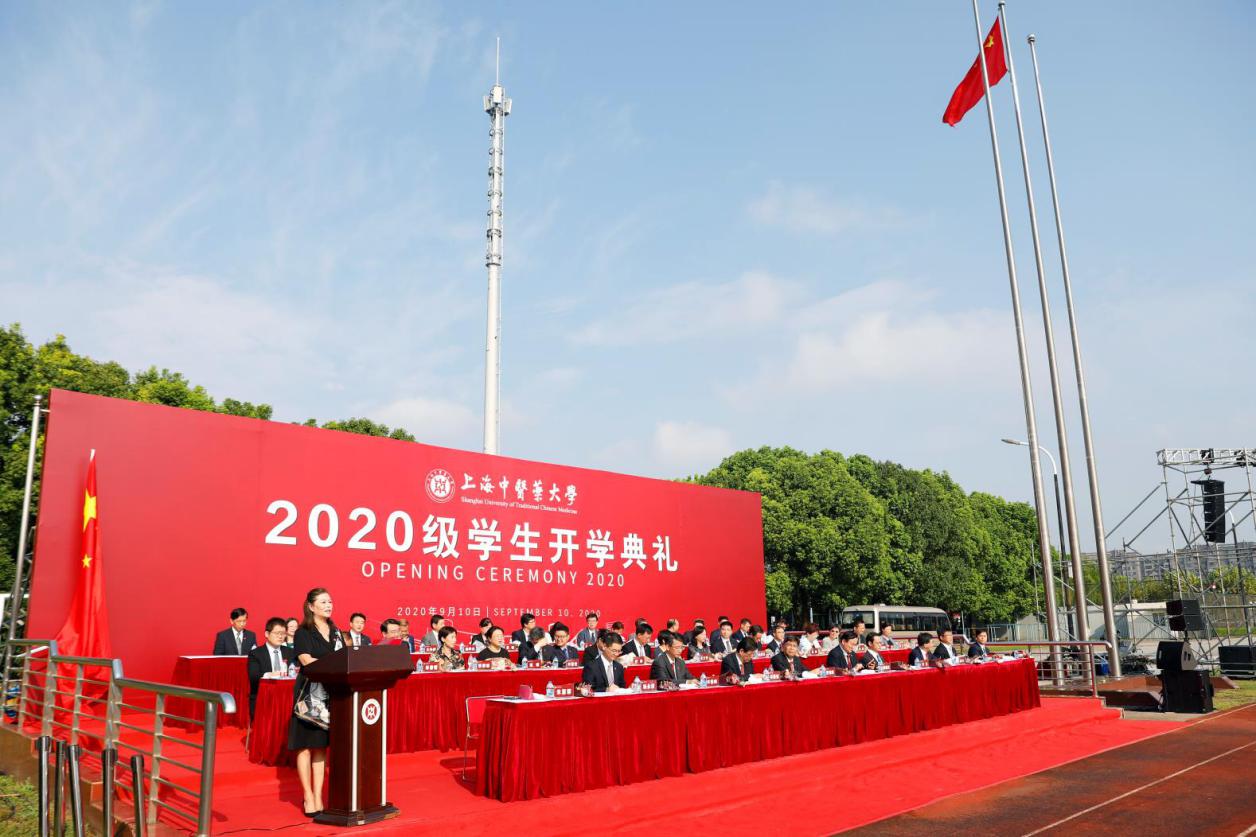 beat365官网举行2020级学生开学典礼