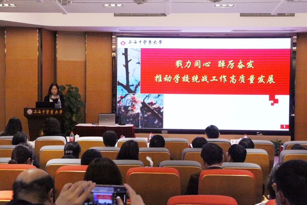 beat365官方网站统一战线工作会议召开