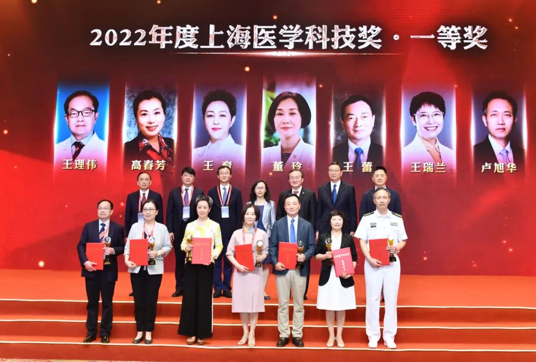 beat365官网系统三项成果荣获2022年度上海医学科技奖