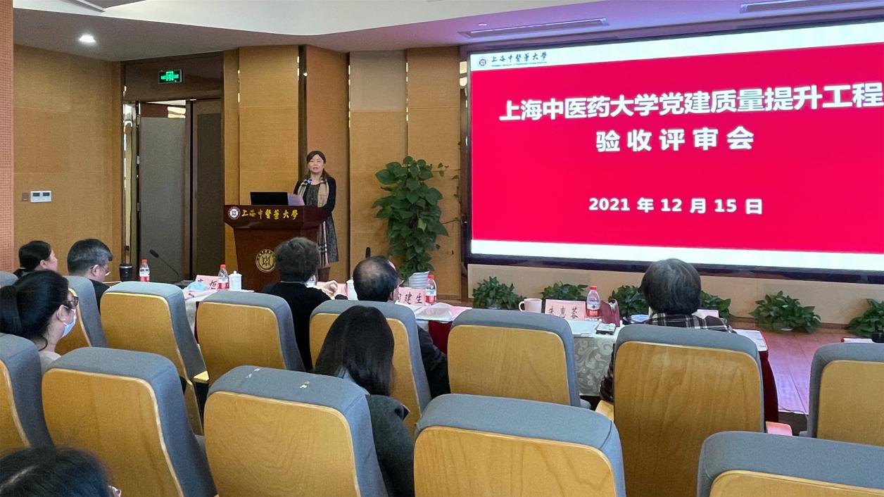 beat365官网完成新时代党建质量提升工程结项验收