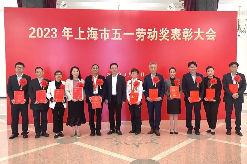 beat365官网系统3人和3个集体分获2023年上海市五一劳动奖状、五一劳动奖章和工人先锋号