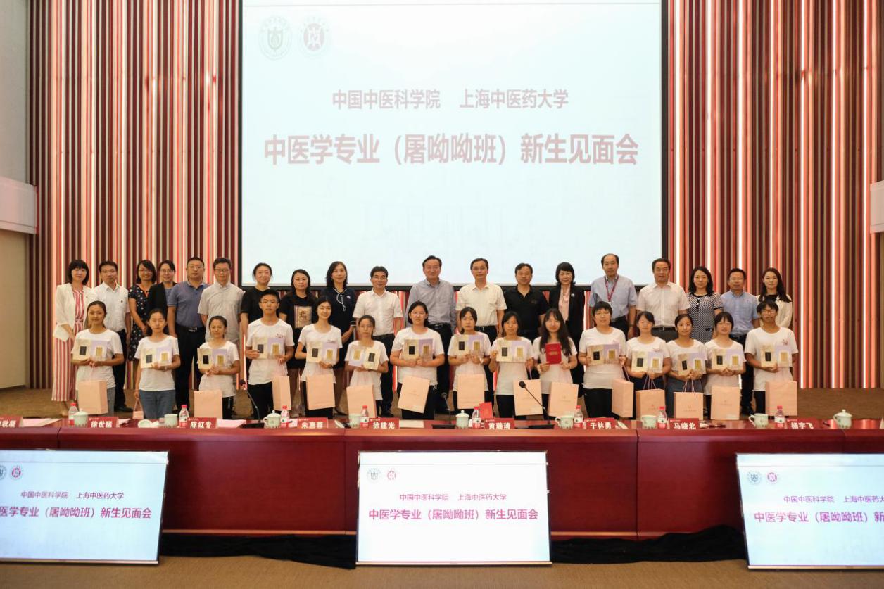 beat365官网与中国中医科学院共同召开屠呦呦班新生见面会