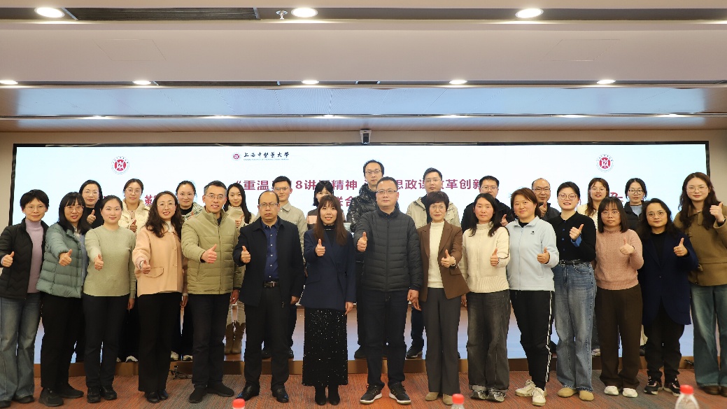 beat365官方网站举办贯彻落实习近平总书记“3·18”重要讲话精神主题活动