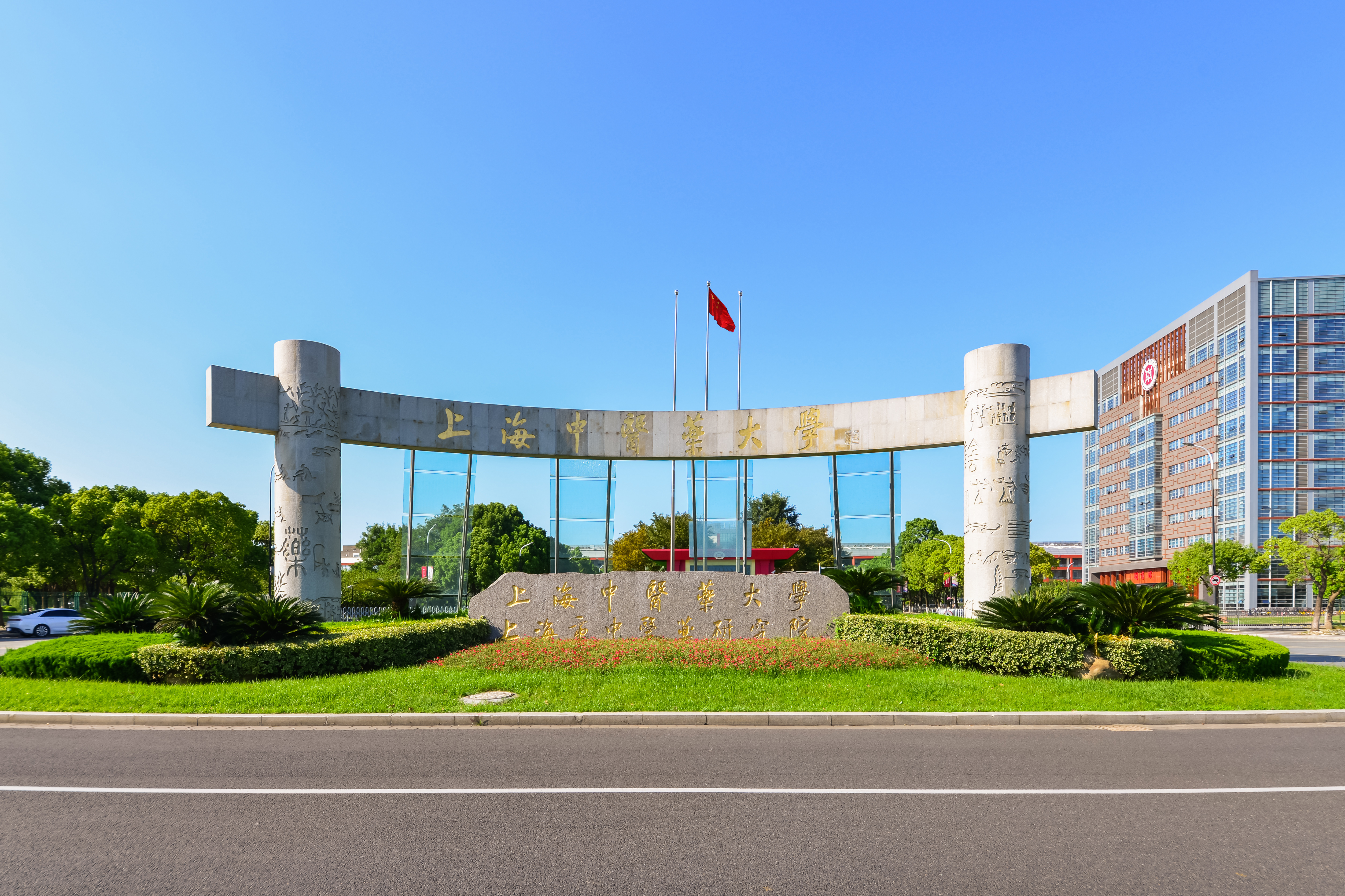 beat365官网附属医院在国家公立医院绩效考核中表现优异
