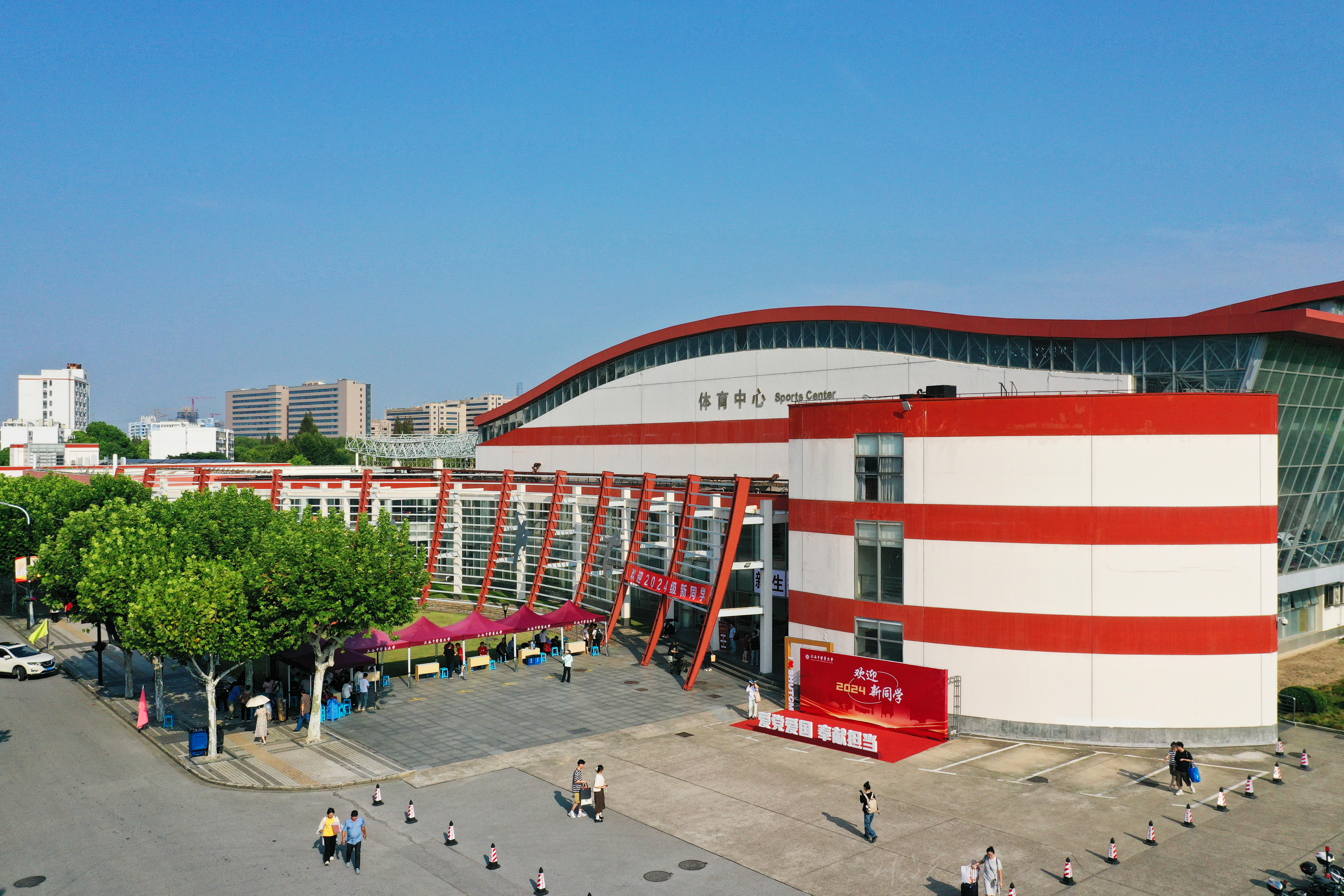 杏林初遇，共赴秋实之约，欢迎你，2024级新生