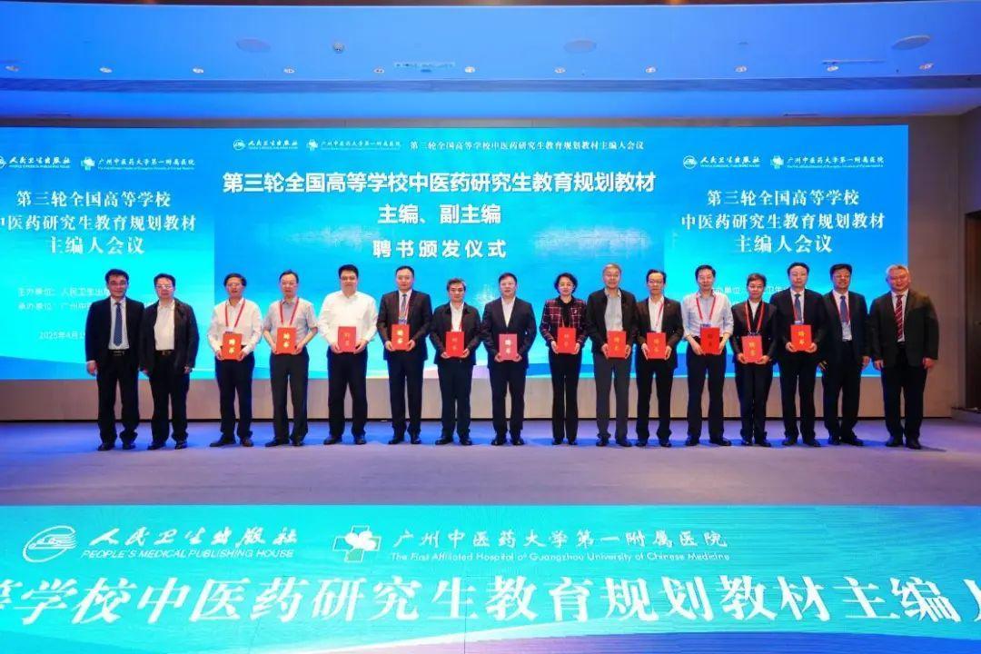 beat365官网15人当选主编！