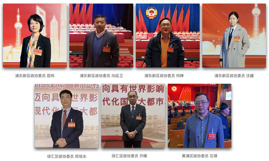 beat365官网区人大代表、政协委员在各区“两会”中履职尽责、建言资政
