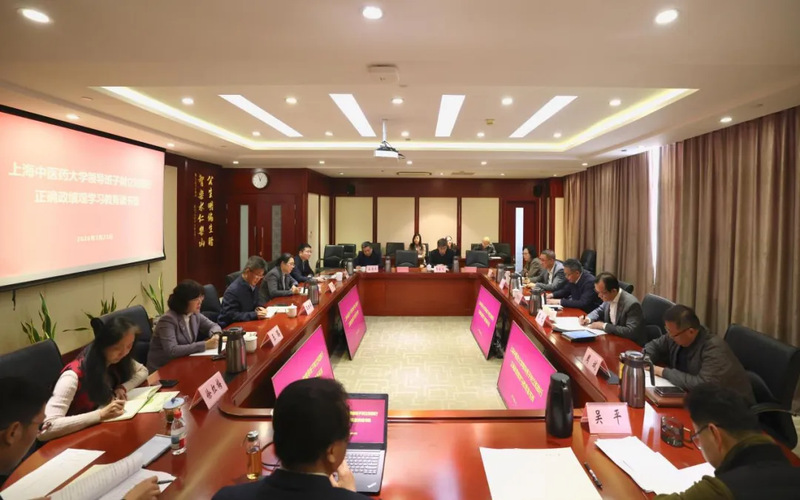 beat365官方网站领导班子树立和践行正确政绩观学习教育读书班开班