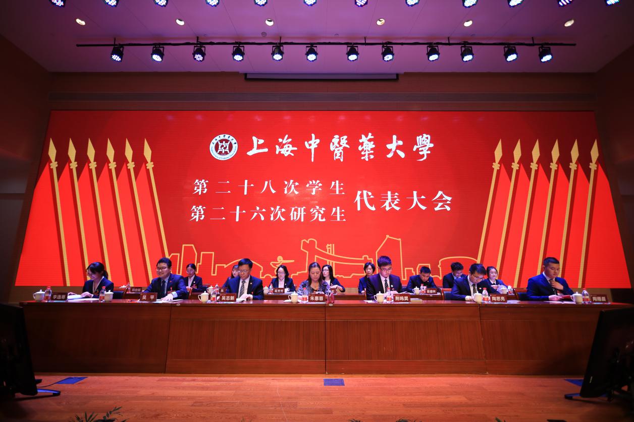 beat365官网第二十八次学生代表大会、第二十六次研究生代表大会召开
