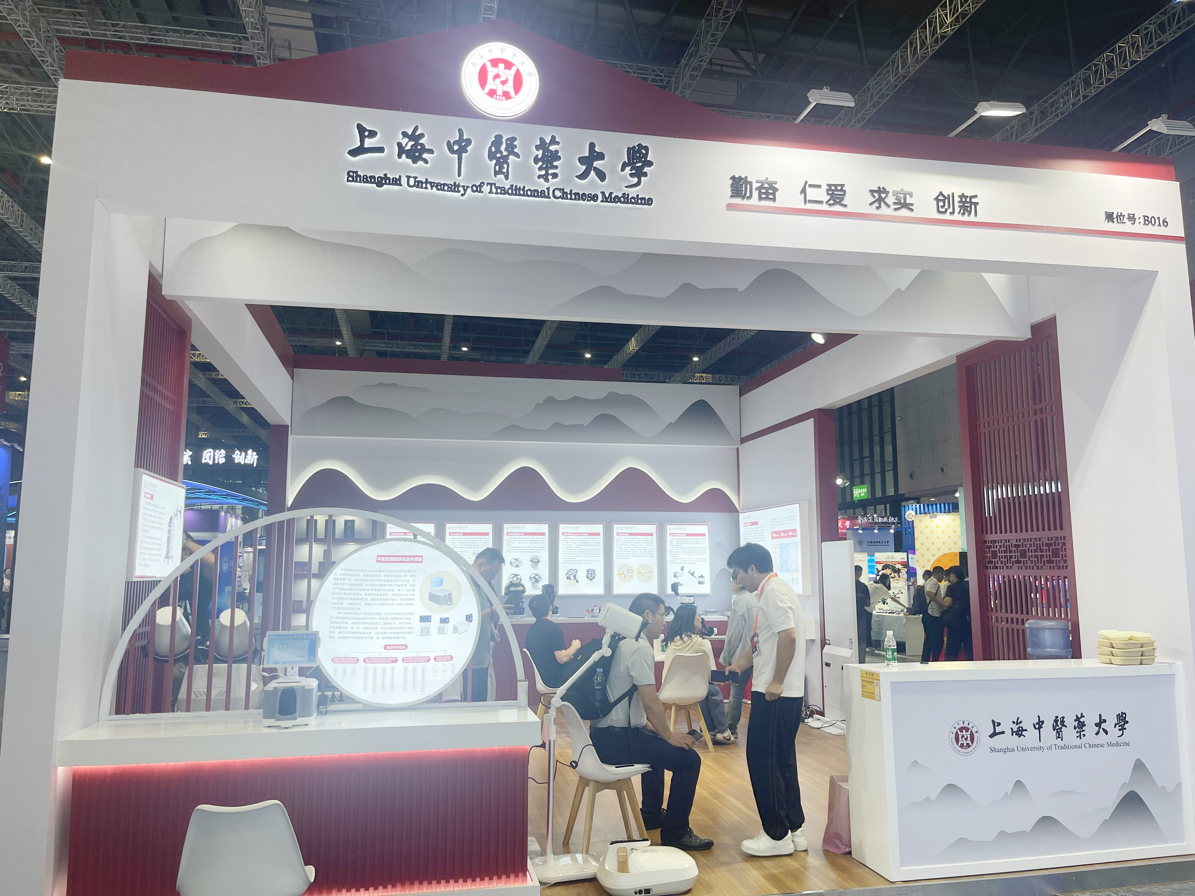 beat365官网多项科技成果亮相第二十四届中国国际工业博览会