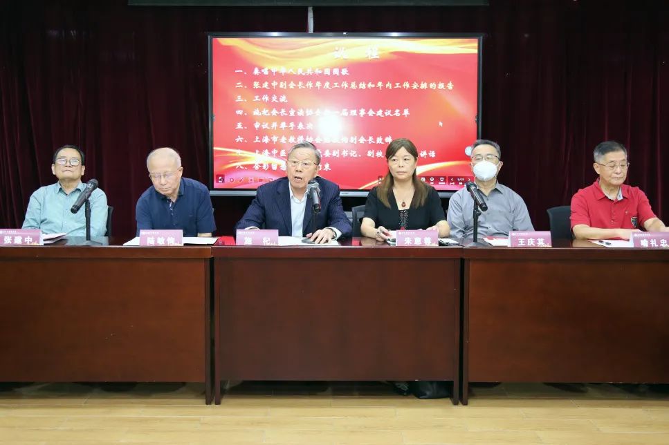 beat365官网召开老教授协会2022年度工作暨换届会议
