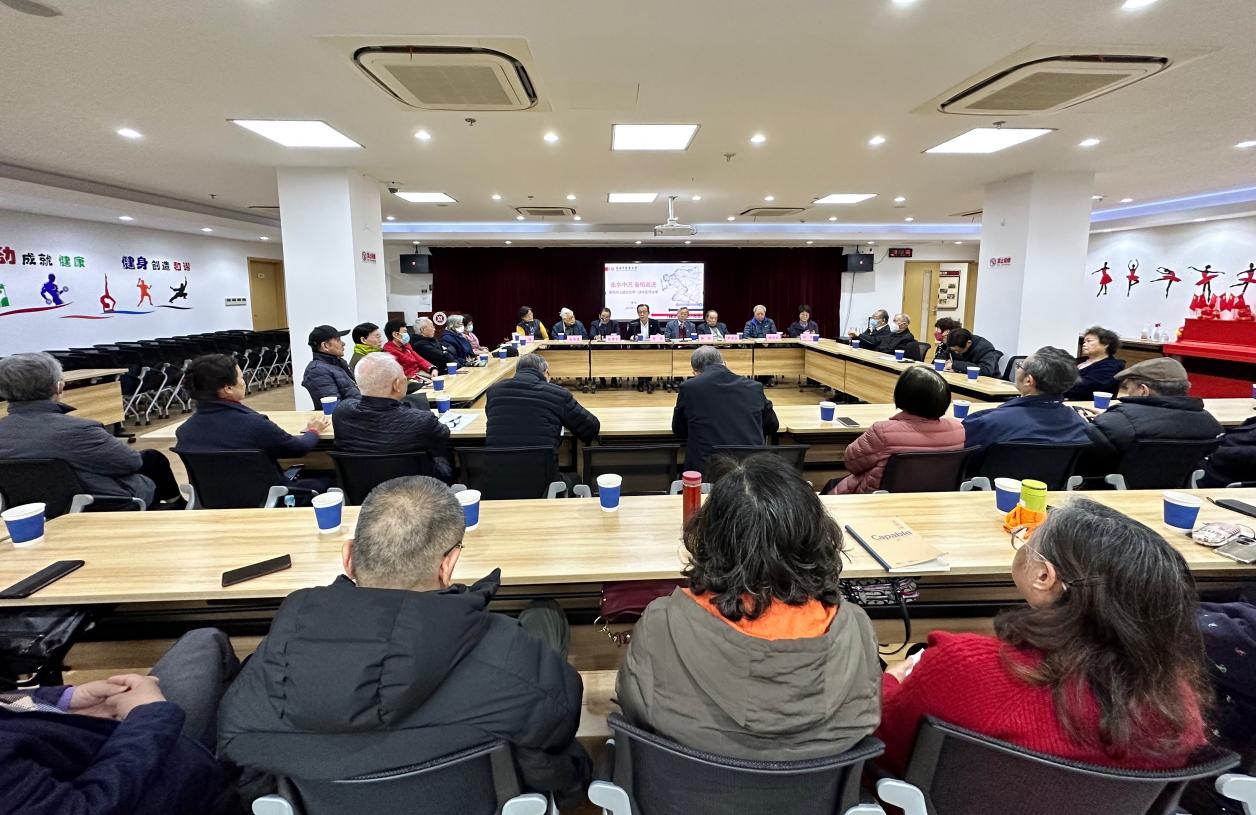 校专家委员会协同老教授协会召开校院创新发展报告会
