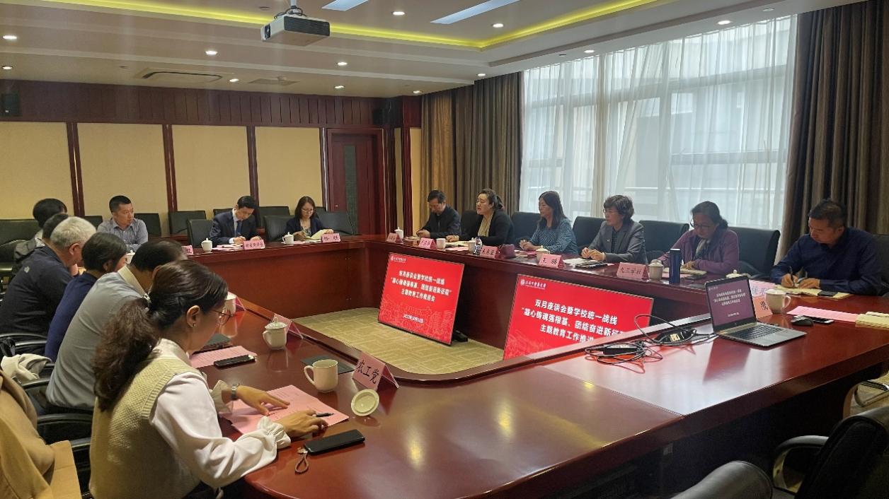 beat365官网举行双月座谈会暨统一战线“凝心铸魂强根基、团结奋进新征程”主题教育推进会