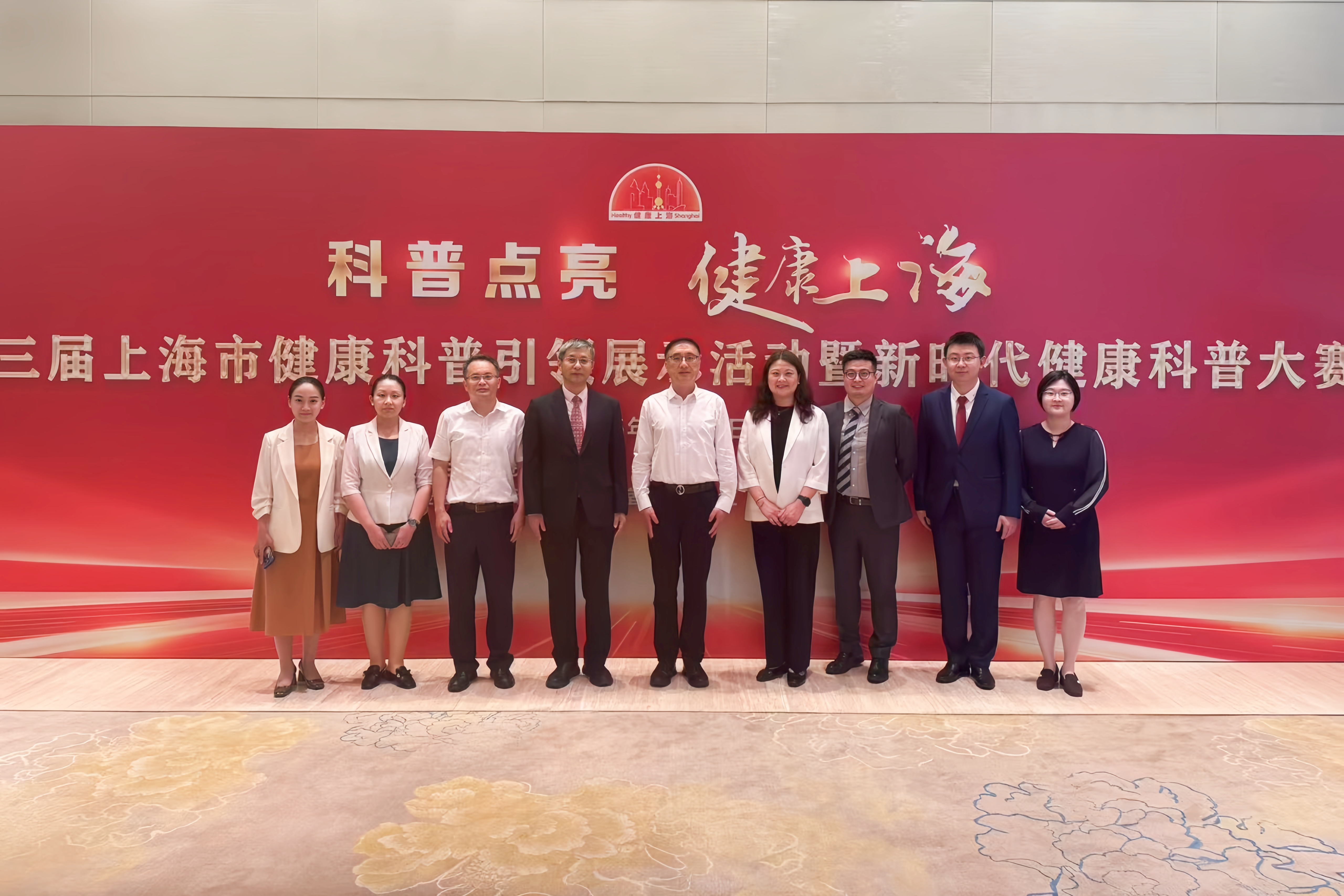 beat365官网系统共获奖18项！他们以科普点亮健康上海！