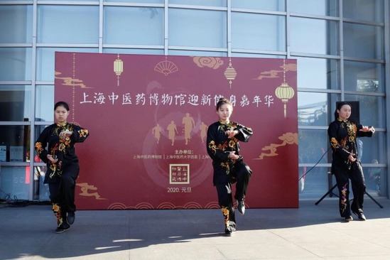 beat365官网举办“2020年迎新健身嘉年华”活动