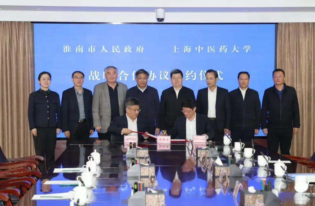 beat365官网与淮南市政府签订战略合作协议