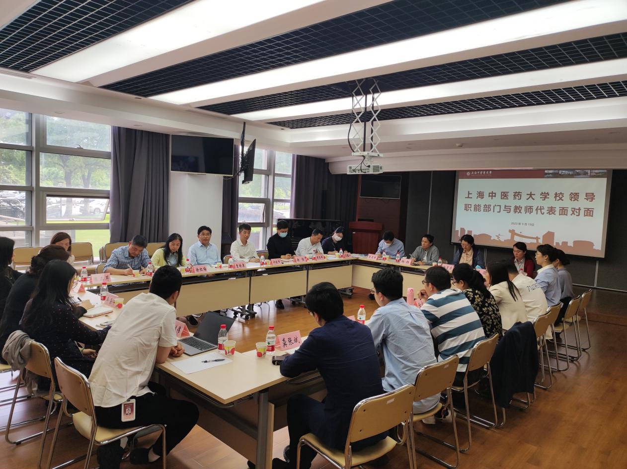 学校召开主题教育一线教师代表调研座谈会