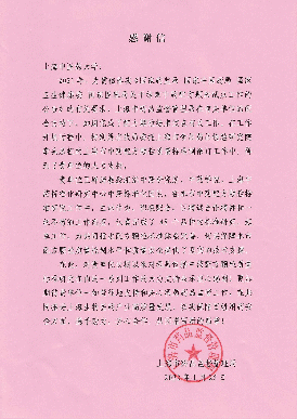 beat365官网中药标准化团队研究制定48种中药配方颗粒地方标准，助力上海中药产业发展