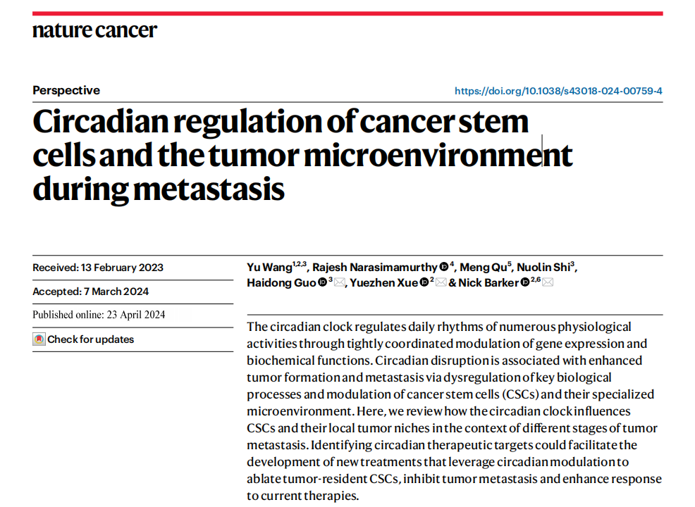 beat365官网在Nature Cancer发表观点揭示昼夜节律调控肿瘤干细胞与肿瘤微环境促进癌症转移