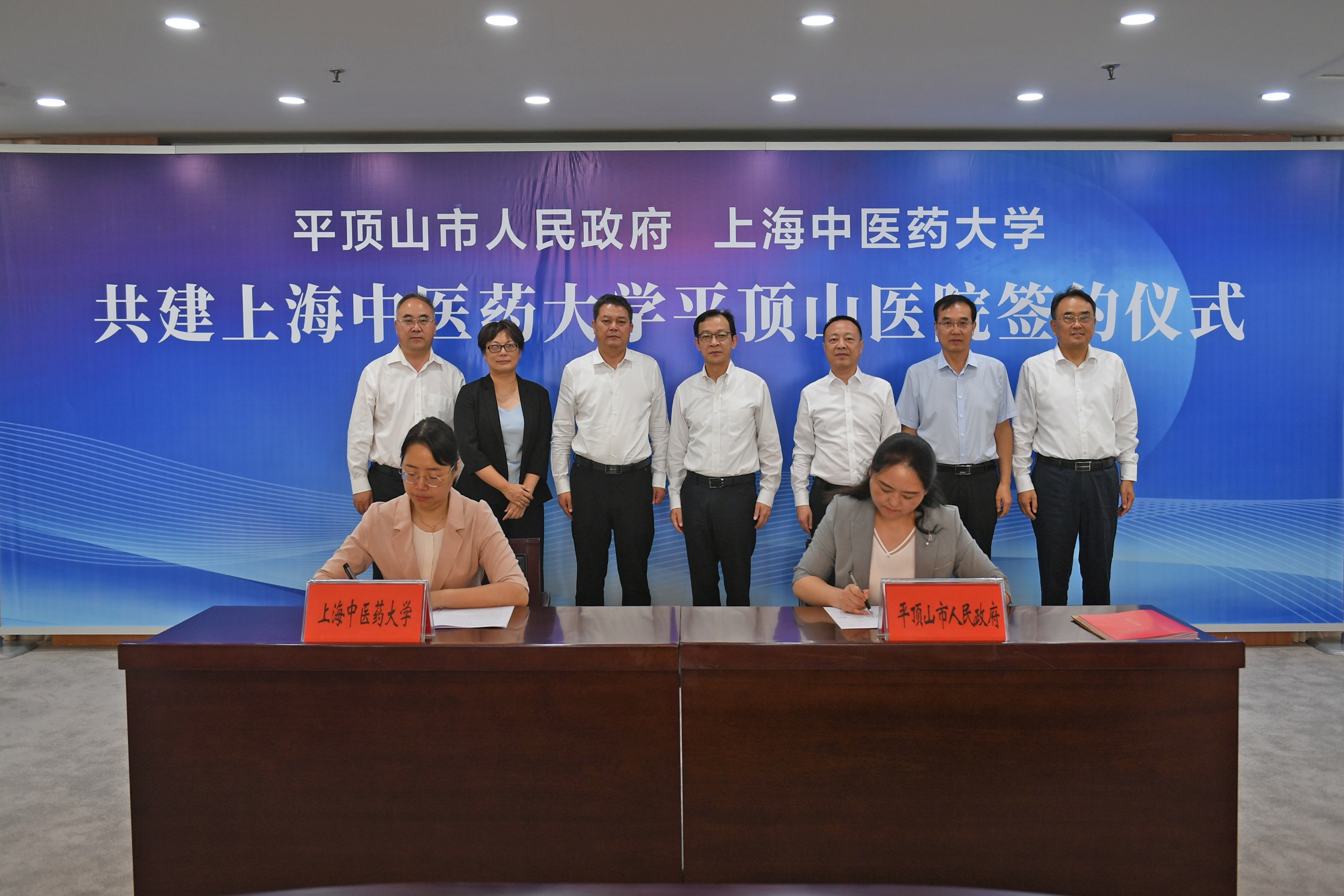 beat365官网与河南省平顶山市人民政府签署共建beat365官方网站平顶山医院合作协议