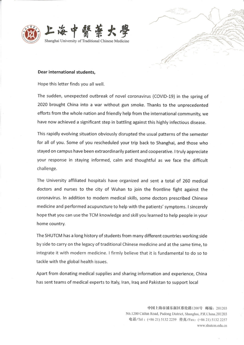 校长徐建光致信beat365官网国际学生