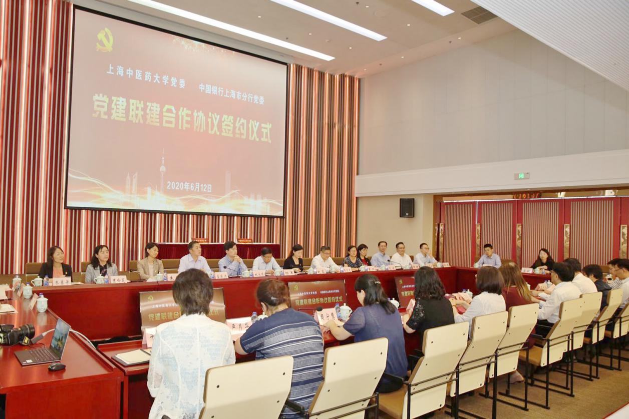 beat365官网与中国银行上海市分行举行党建联建合作协议签约仪式