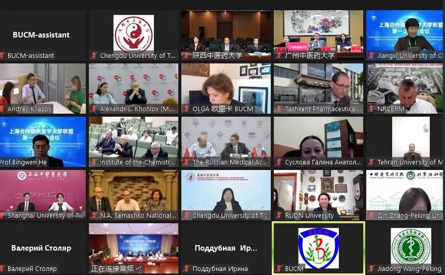 beat365官网参与发起上海合作组织医学大学联盟