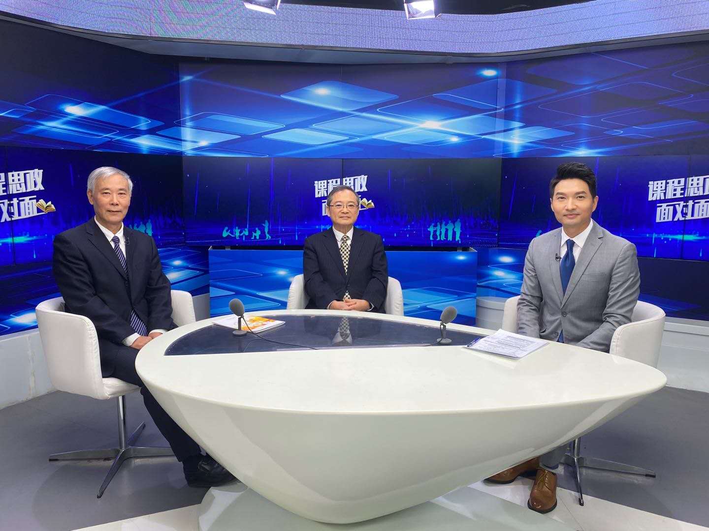 beat365官网课程思政专家受邀参加中国教育电视台《课程思政面对面》访谈节目