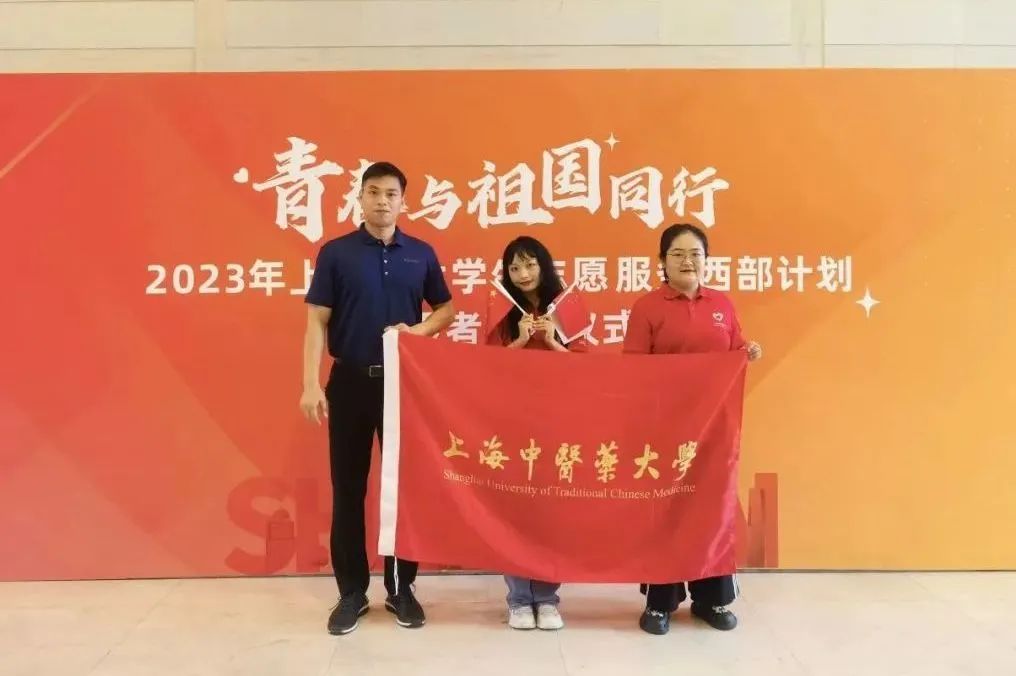 beat365官网两位西部计划志愿者将赴祖国最需要的地方绽放青春之花