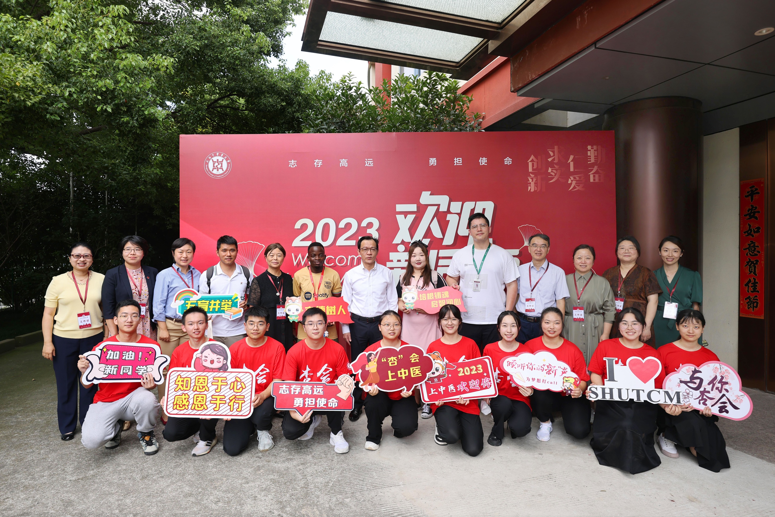 医路相遇，共启未来，beat365官方网站迎来2023级研究生及国际学生